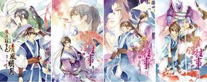 罗浮往事系列(出书版)