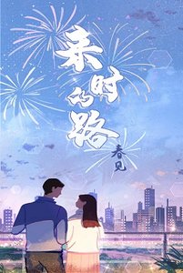 来时的路