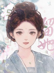 世子有個火葬場/撿個姑娘當外室以後